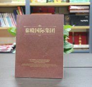 房地產(chǎn)宣傳畫冊(cè)印刷