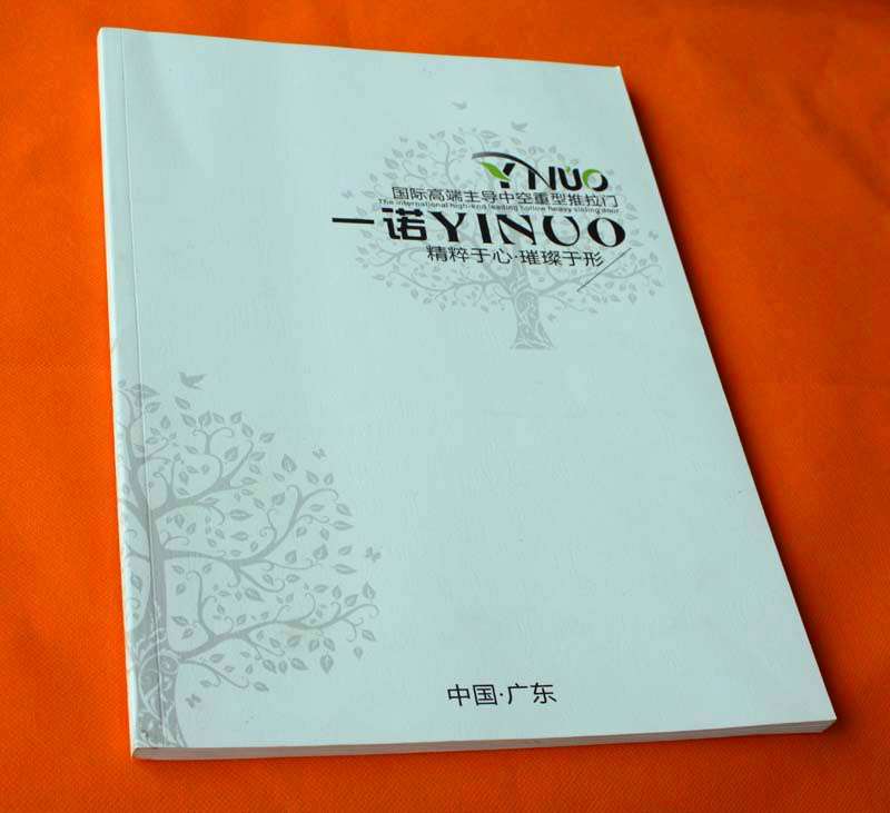 雙豐彩?。阂恢ZYINUO 國際高端主導(dǎo)中空重型推拉門畫冊