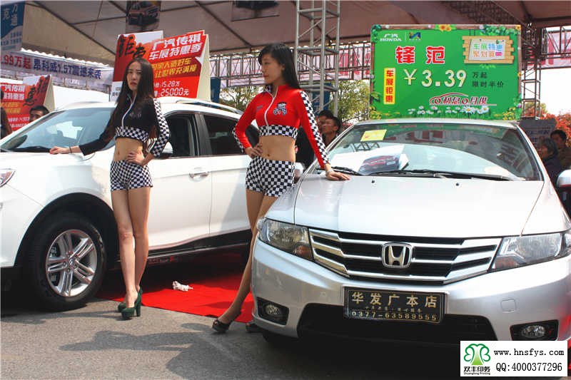 2015年春季汽車文化節(jié)香車美女