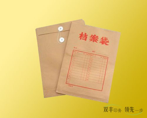 牛皮紙檔案袋印刷,就選雙豐印務