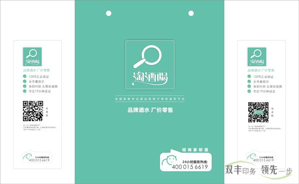 找專業(yè)的畫冊印刷廠家，雙豐印務(wù)最可信