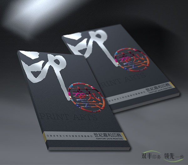 企業(yè)畫冊高端設(shè)計(jì)