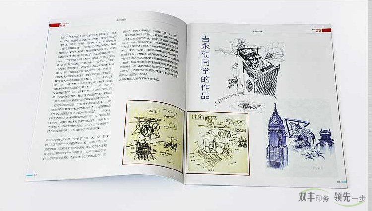 企業(yè)產品宣傳畫冊印刷和設計