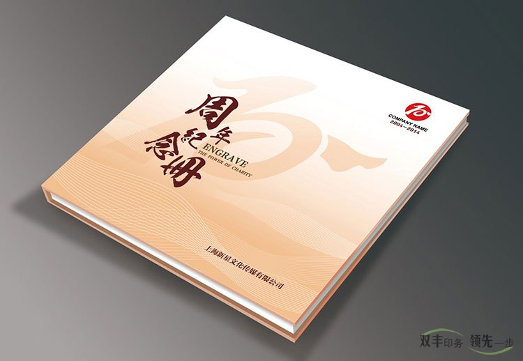 企業(yè)畫冊印刷怎么才既省錢又做得好