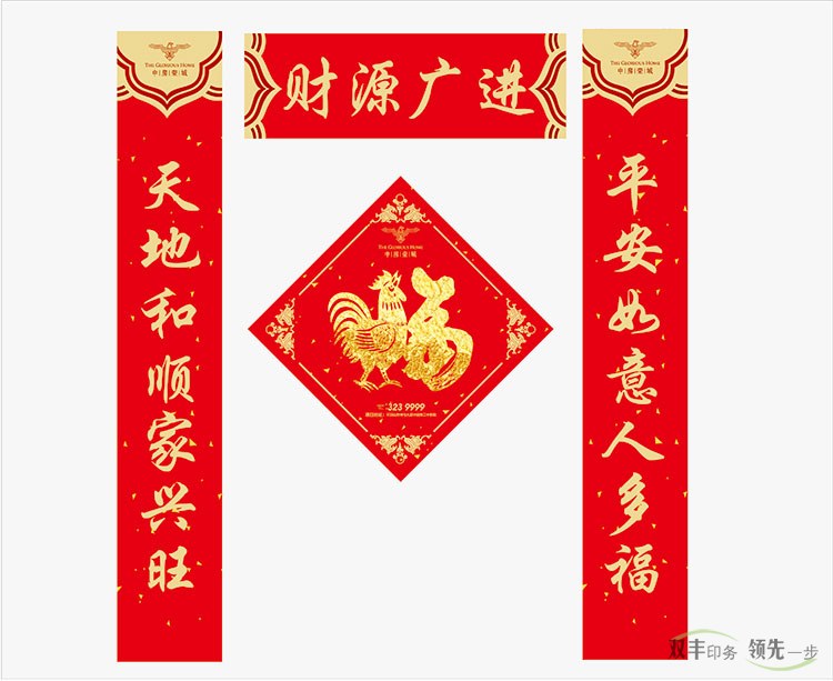 春聯(lián)是金字好還是黑墨字好？為何大部分民眾喜歡印刷對聯(lián)，不喜歡手寫對聯(lián)？