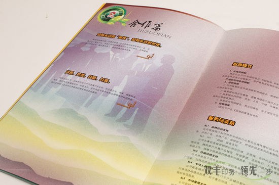 河南印刷廠高檔畫冊印刷內(nèi)頁用多厚的紙張？