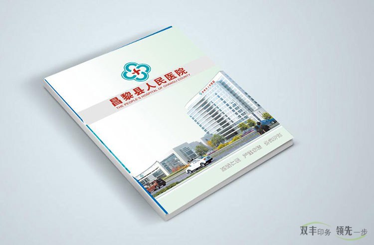 企業(yè)畫冊印刷的品質(zhì)最為關(guān)鍵